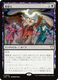 card6330398-series6575274-rarity323476