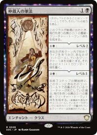 card6330401-series6575274-rarity323476