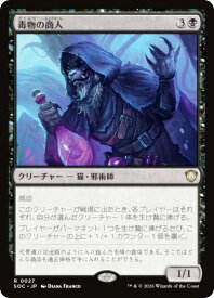 card6330402-series6575274-rarity323476