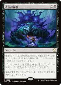 card6330403-series6575274-rarity323476