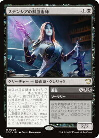 card6330404-series6575274-rarity323476