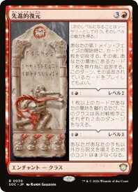 card6330405-series6575274-rarity323476