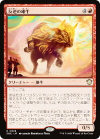 card6330411-series6575274-rarity323476