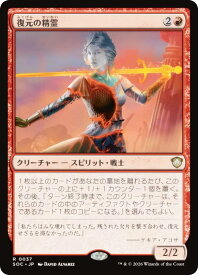 card6330412-series6575274-rarity323476