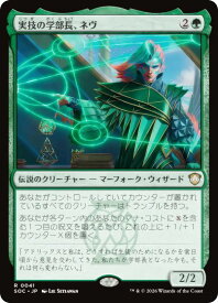 card6330416-series6575274-rarity323476