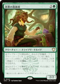 card6330417-series6575274-rarity323476