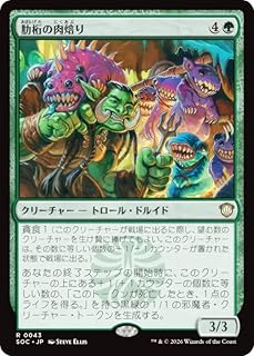 card6330418-series6575274-rarity323476