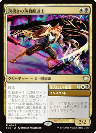 card6330420-series6575274-rarity323476