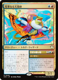card6330423-series6575274-rarity323476