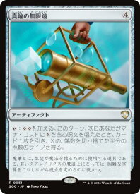 card6330426-series6575274-rarity323476