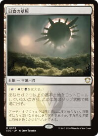 card6330428-series6575274-rarity323476