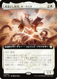 card6330386-series6575274-rarity323476