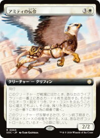 card6330390-series6575274-rarity323476
