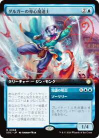 card6330393-series6575274-rarity323476