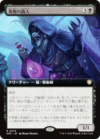 card6330402-series6575274-rarity323476