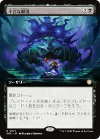 card6330403-series6575274-rarity323476