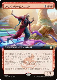 card6330409-series6575274-rarity323476