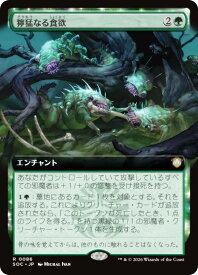 card6330413-series6575274-rarity323476