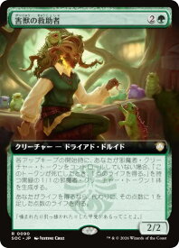 card6330417-series6575274-rarity323476