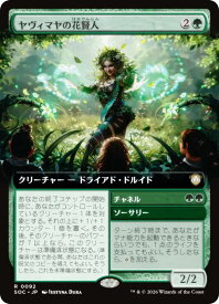 card6330419-series6575274-rarity323476