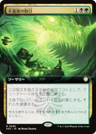 card6330422-series6575274-rarity323476