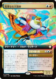 card6330423-series6575274-rarity323476