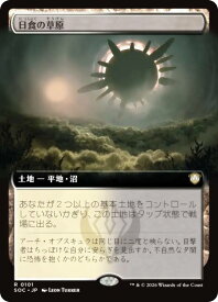 card6330428-series6575274-rarity323476