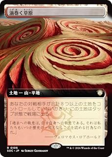 card6330433-series6575274-rarity323476