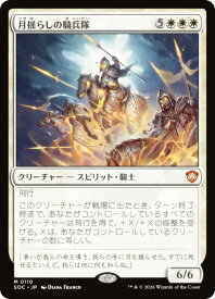 card290345-series6575274-rarity323477