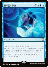 card345426-series6575274-rarity323476