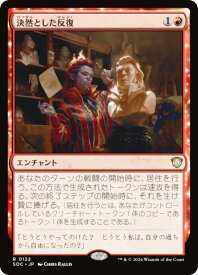 card333293-series6575274-rarity323476