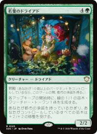 card297946-series6575274-rarity323476