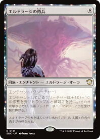 card303441-series6575274-rarity323476