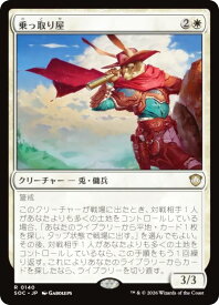 card289116-series6575274-rarity323476