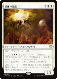 card310961-series6575274-rarity323476