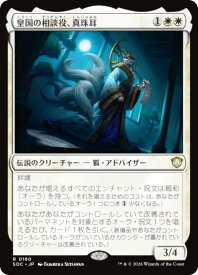 card327937-series6575274-rarity323476