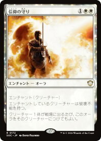 card343864-series6575274-rarity323476