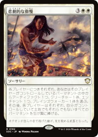 card315341-series6575274-rarity323476