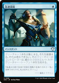 card301714-series6575274-rarity323478