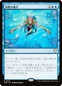 card303892-series6575274-rarity323476