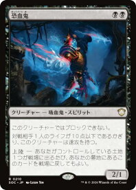 card287828-series6575274-rarity323476
