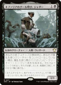card293999-series6575274-rarity323476