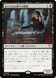 card297056-series6575274-rarity323476