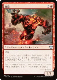 card308976-series6575274-rarity323478