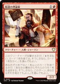 card294750-series6575274-rarity323476