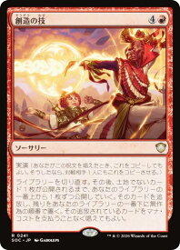 card345452-series6575274-rarity323476