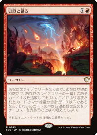 card331662-series6575274-rarity323476