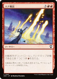 card307700-series6575274-rarity323480