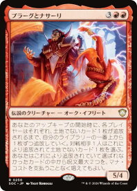 card290723-series6575274-rarity323476