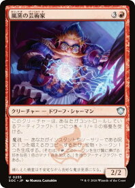 card294771-series6575274-rarity323478